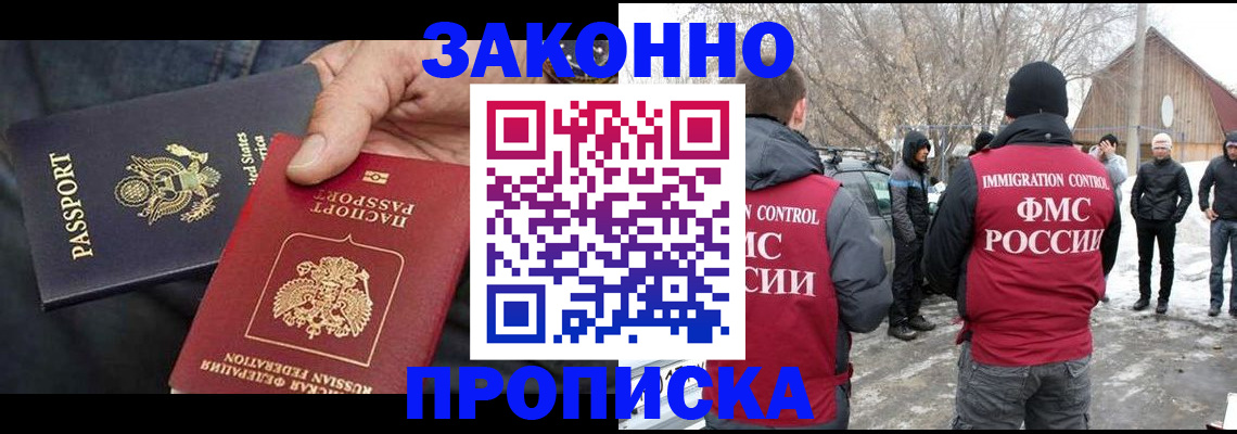 регистрация для дет. сада в Канске